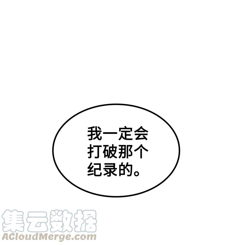我独自满级重生027 靠力量换取装备的神秘岛