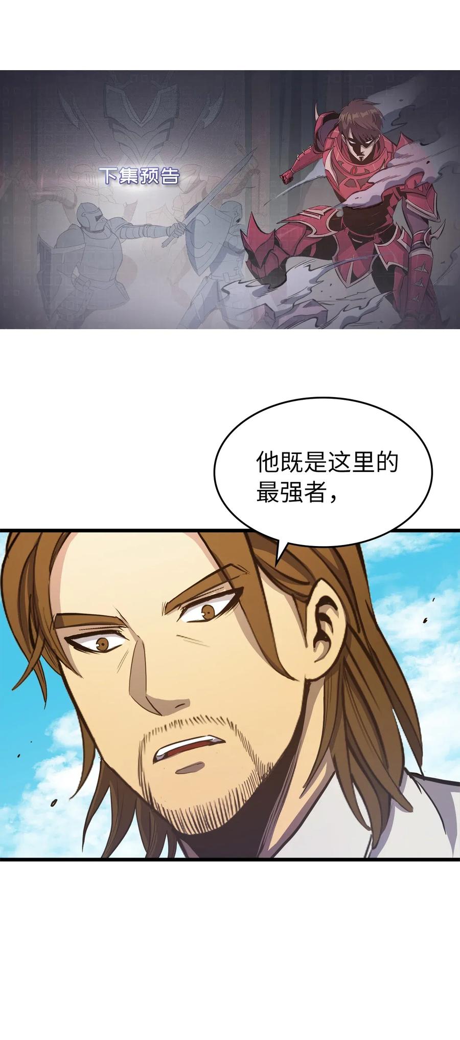 我独自满级重生027 靠力量换取装备的神秘岛
