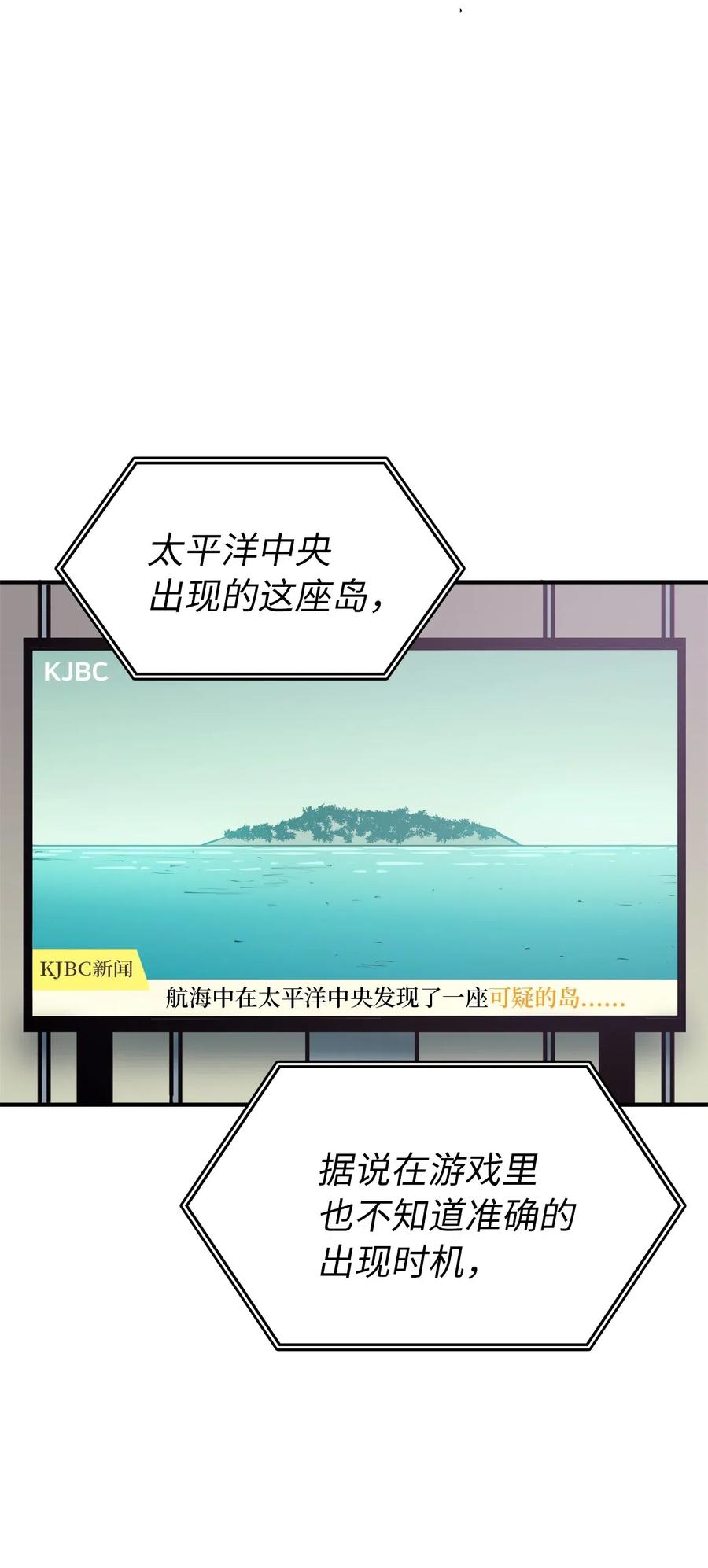 我独自满级重生027 靠力量换取装备的神秘岛
