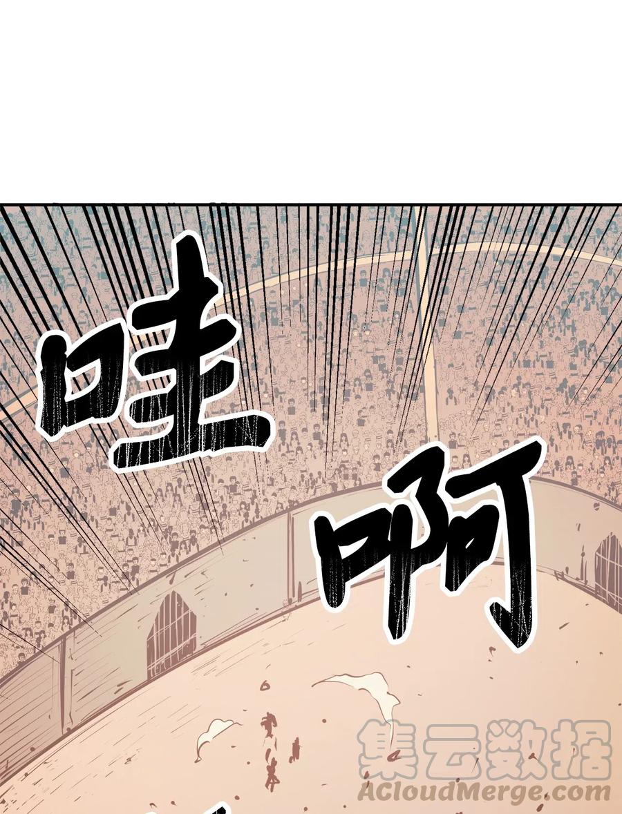 我独自满级重生027 靠力量换取装备的神秘岛