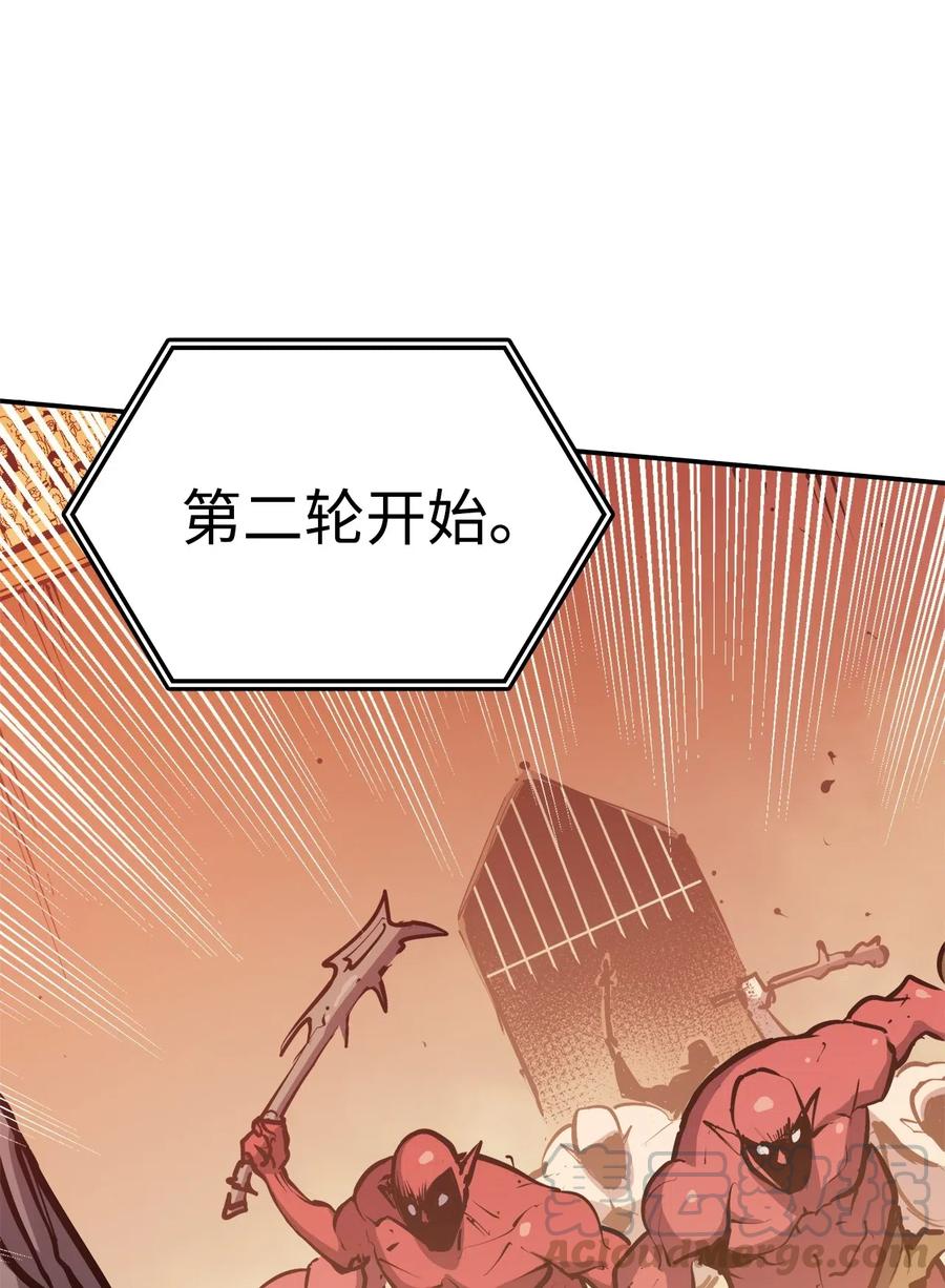 我独自满级重生027 靠力量换取装备的神秘岛