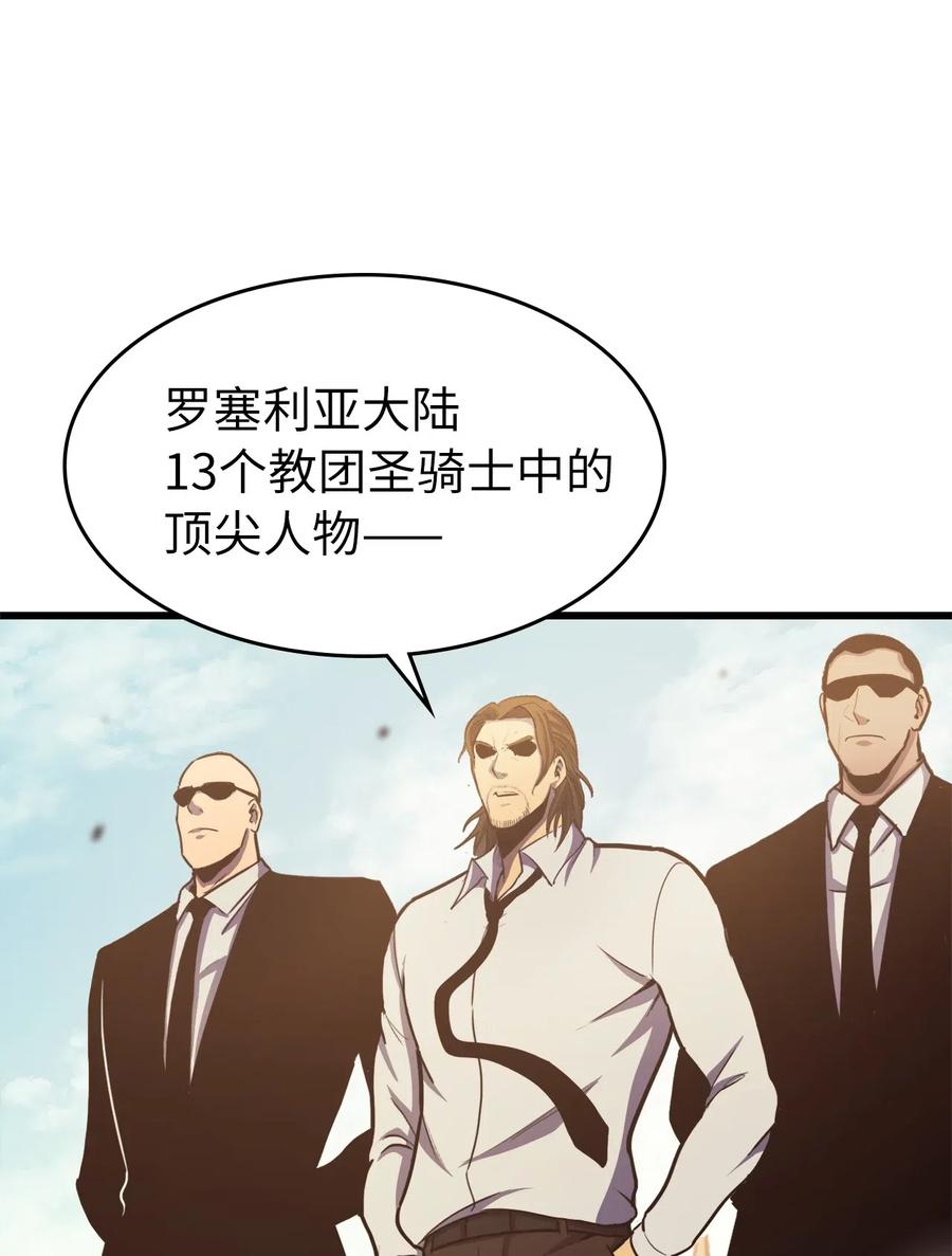 我独自满级重生028 强者的角斗场对决