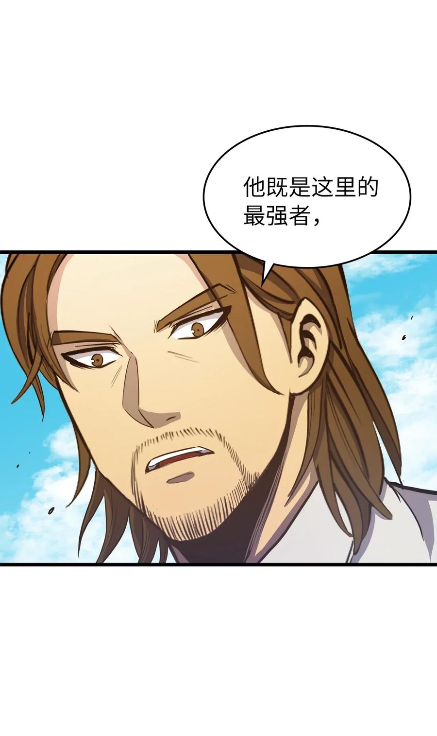 我独自满级重生028 强者的角斗场对决