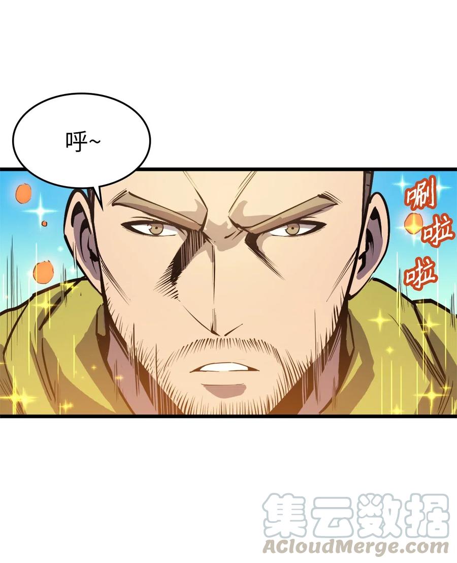 我独自满级重生028 强者的角斗场对决