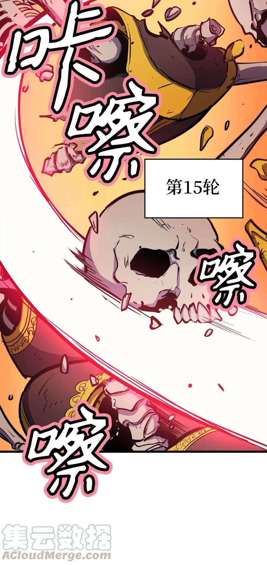 我独自满级重生028 强者的角斗场对决