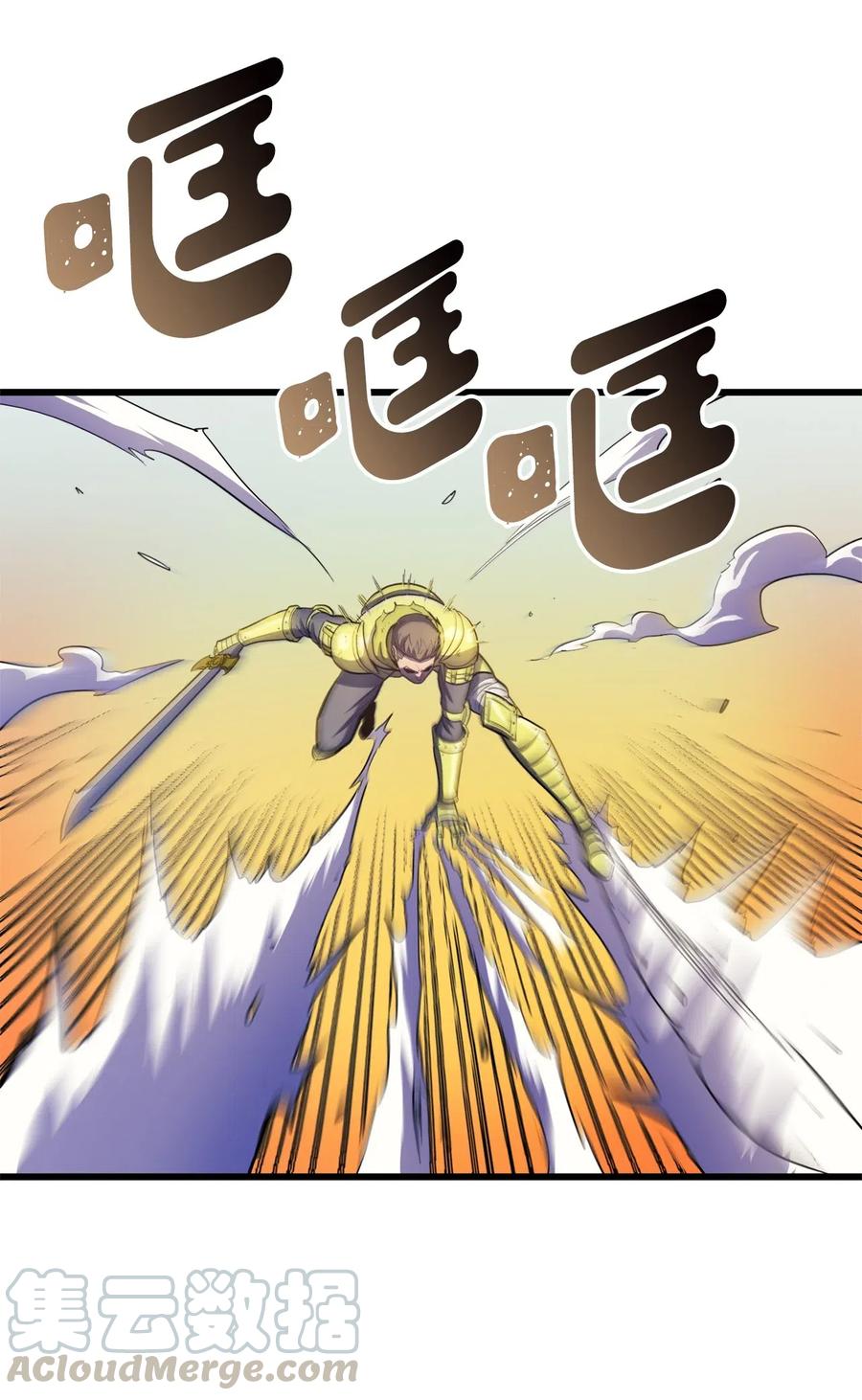 我独自满级重生028 强者的角斗场对决
