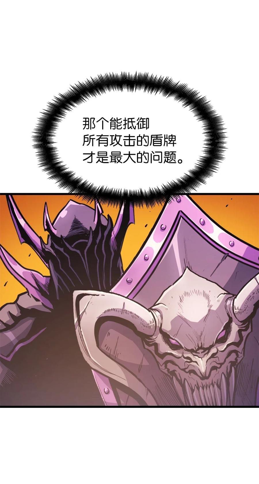 我独自满级重生028 强者的角斗场对决