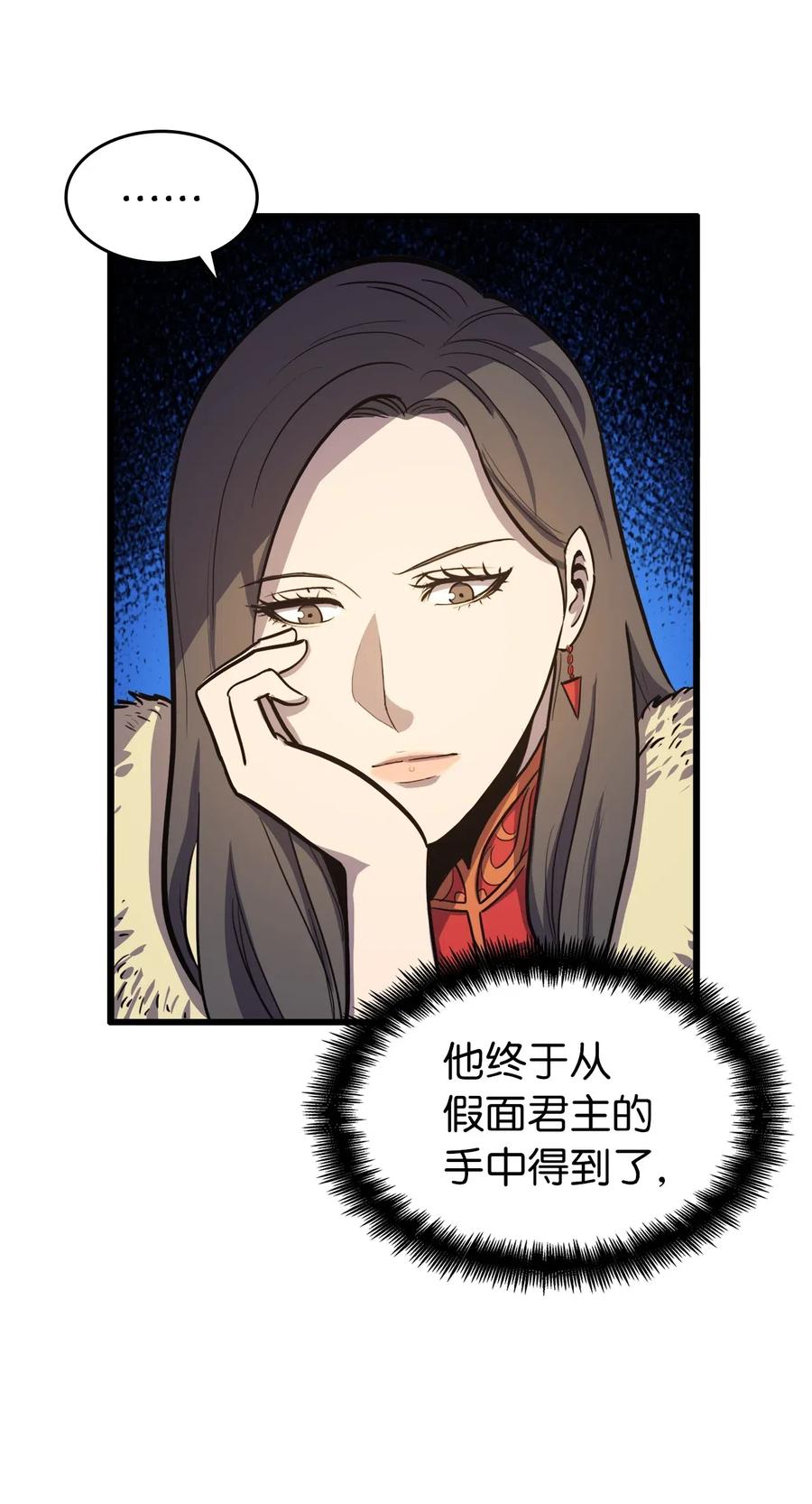 我独自满级重生028 强者的角斗场对决