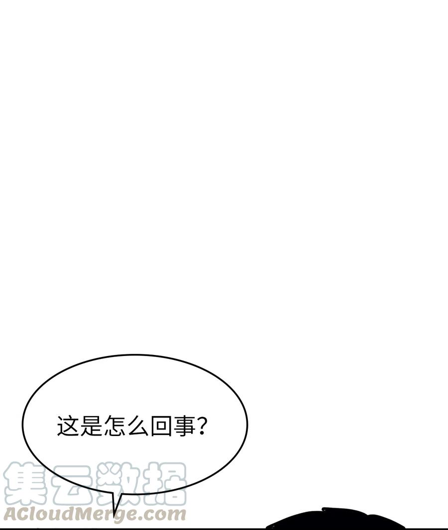 我独自满级重生028 强者的角斗场对决