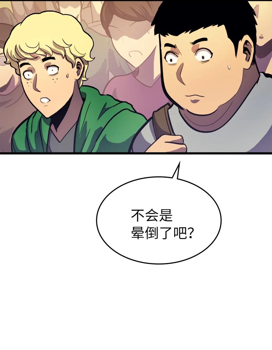 我独自满级重生028 强者的角斗场对决