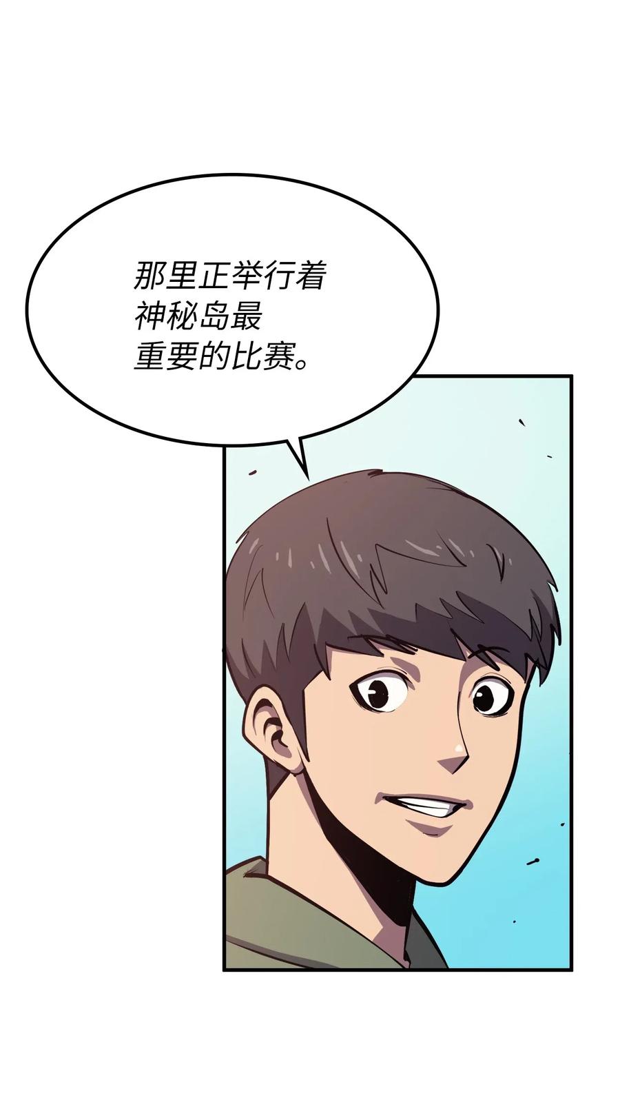 我独自满级重生029 终于突破满级了！