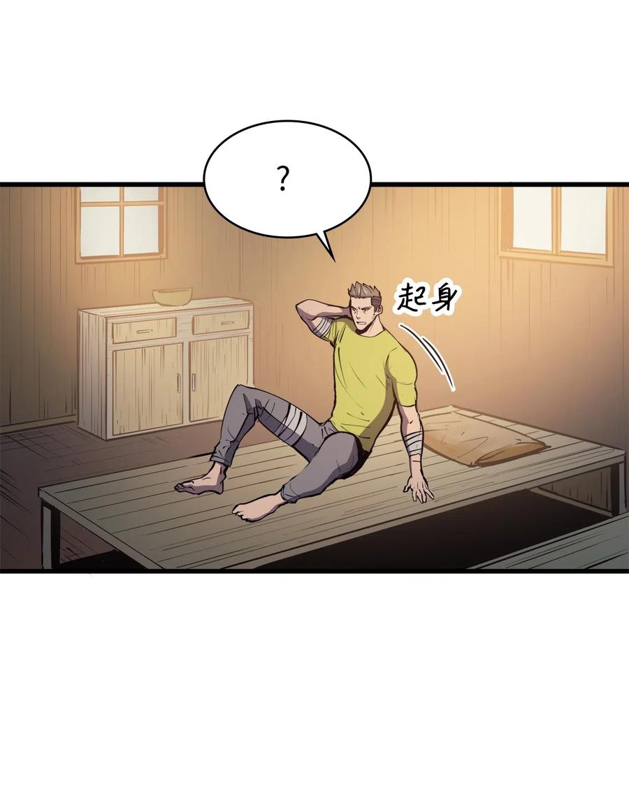 我独自满级重生029 终于突破满级了！