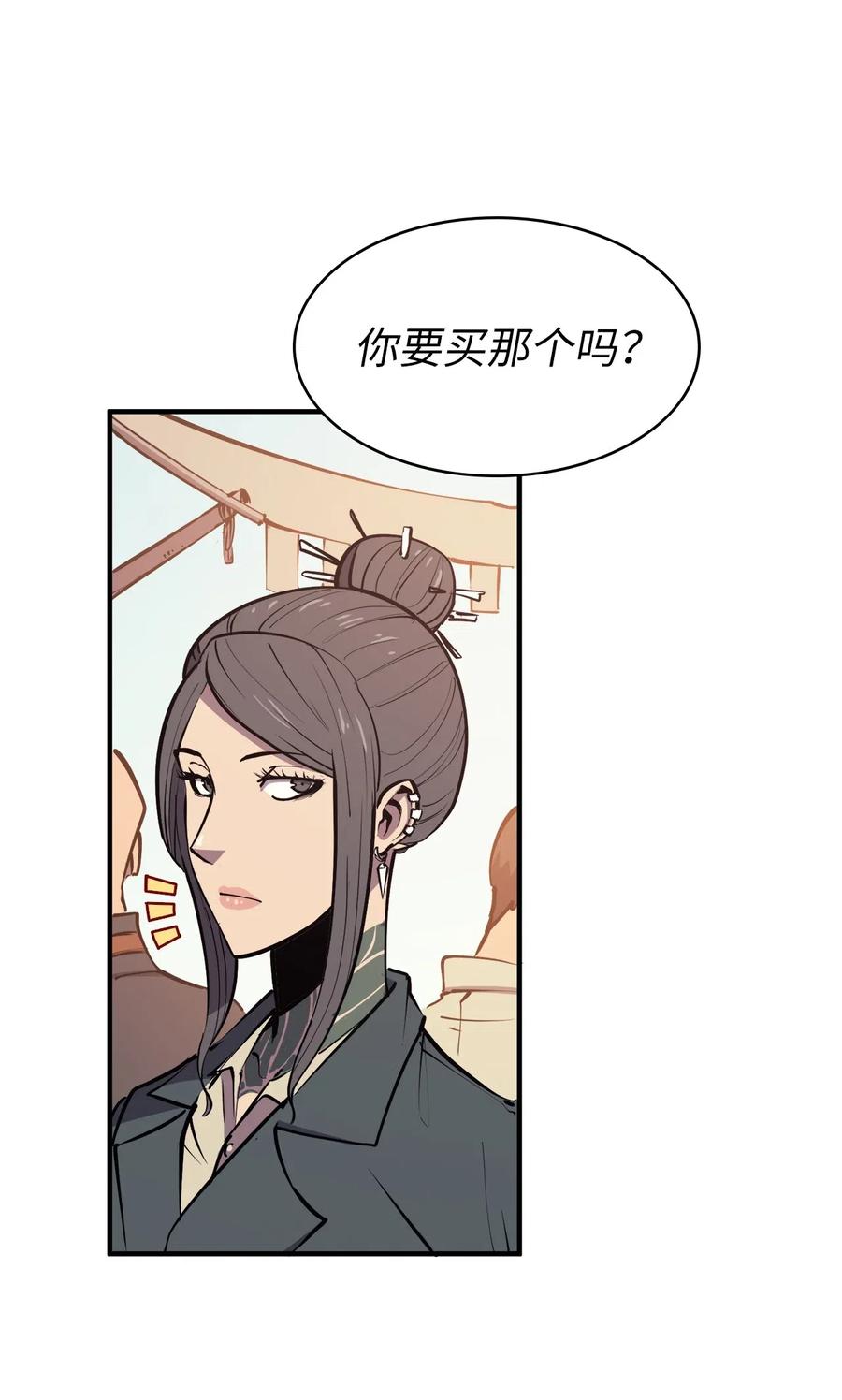 我独自满级重生029 终于突破满级了！