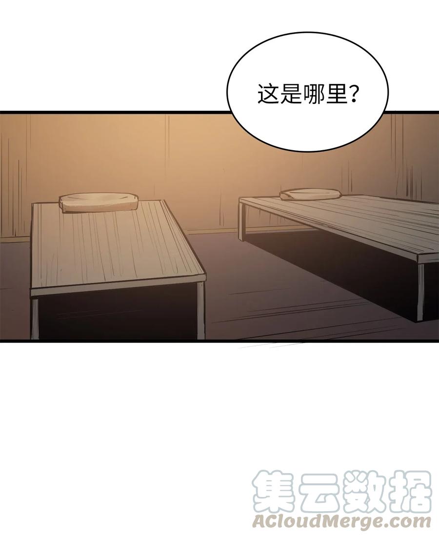 我独自满级重生029 终于突破满级了！