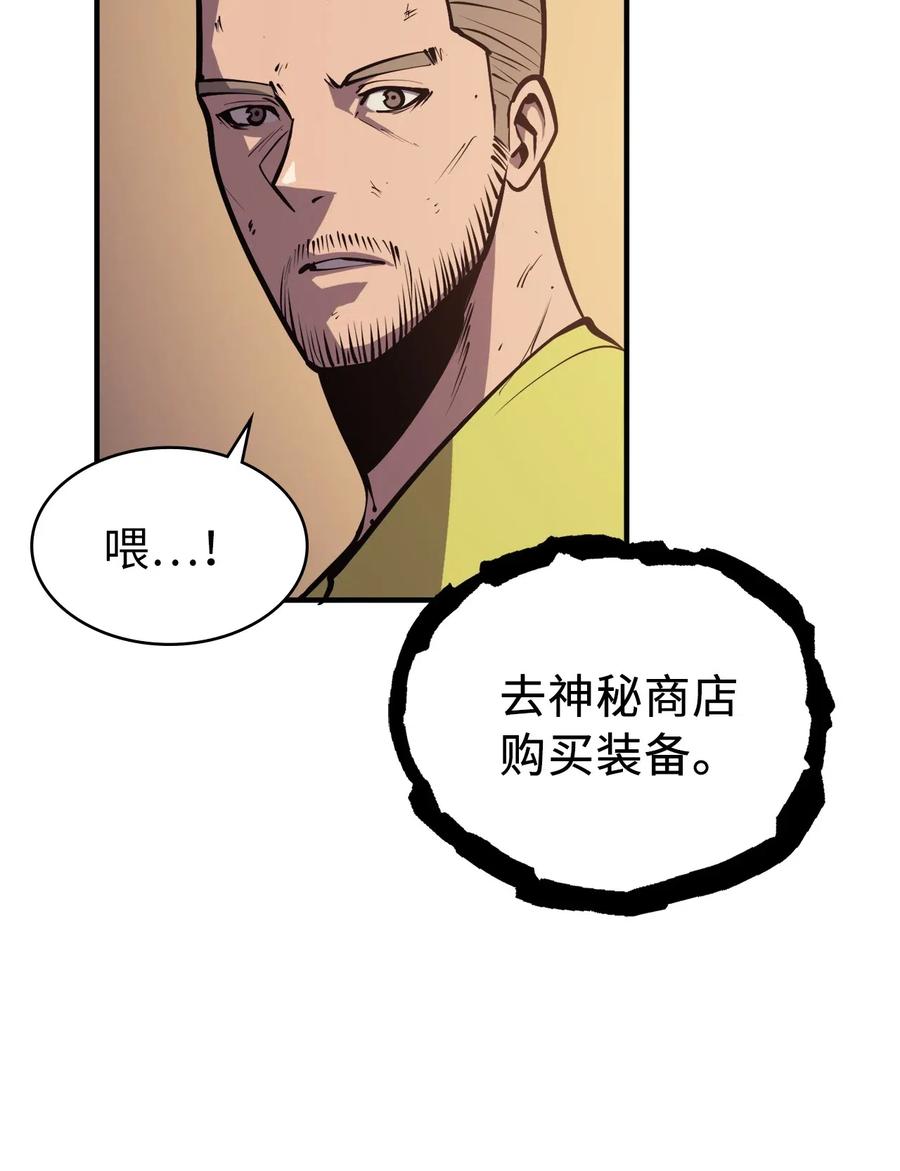 我独自满级重生029 终于突破满级了！