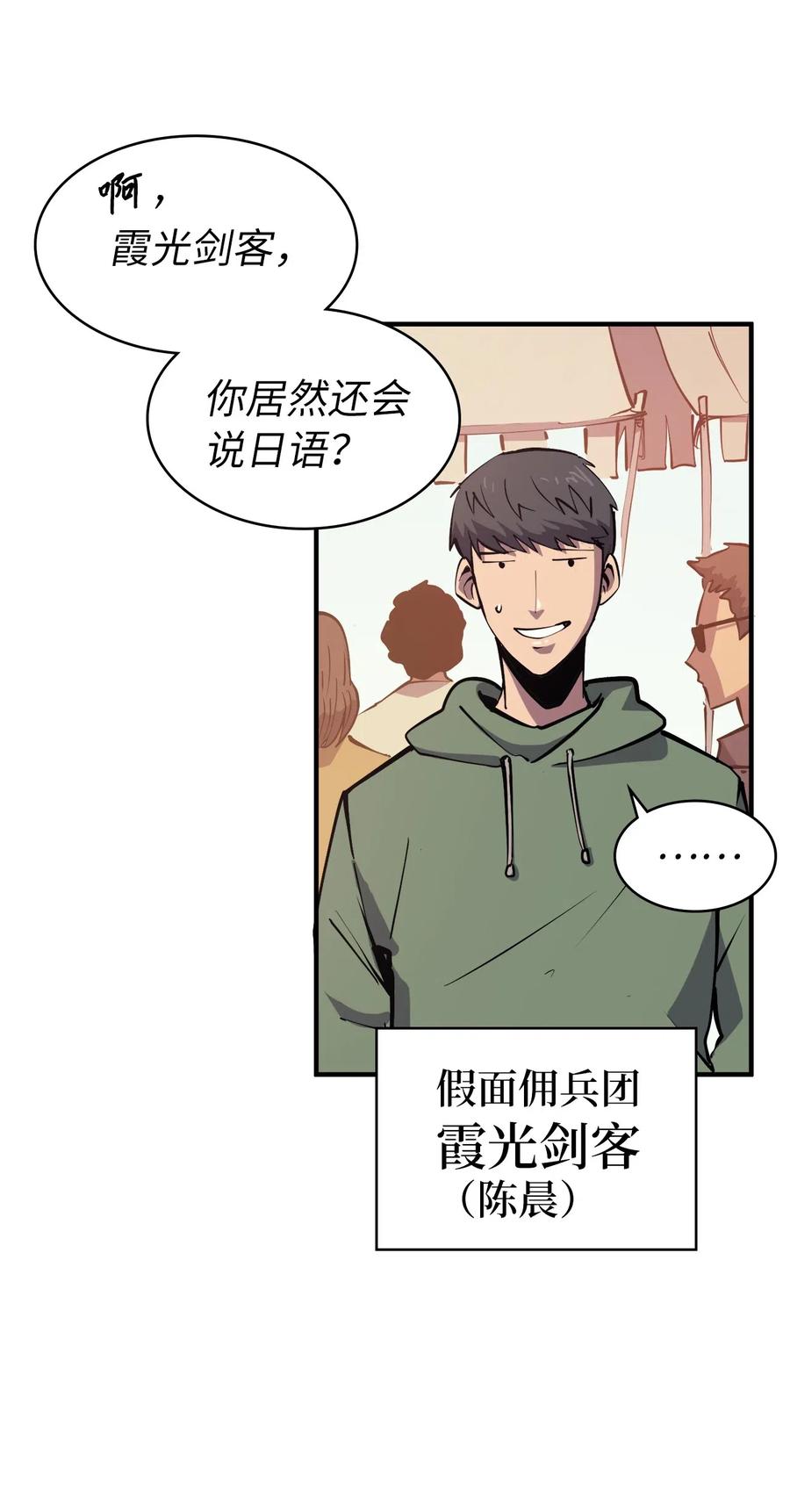 我独自满级重生029 终于突破满级了！