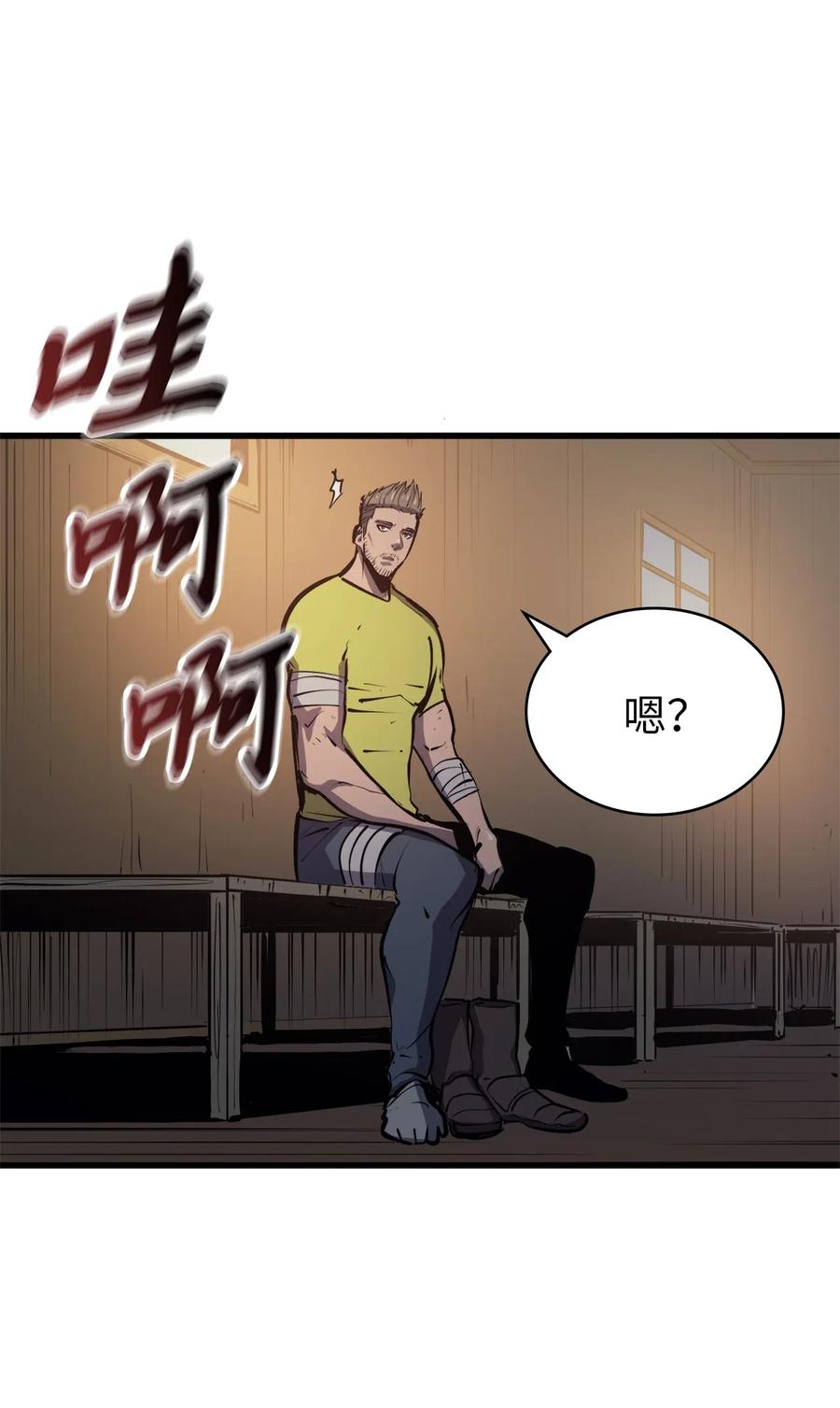 我独自满级重生029 终于突破满级了！
