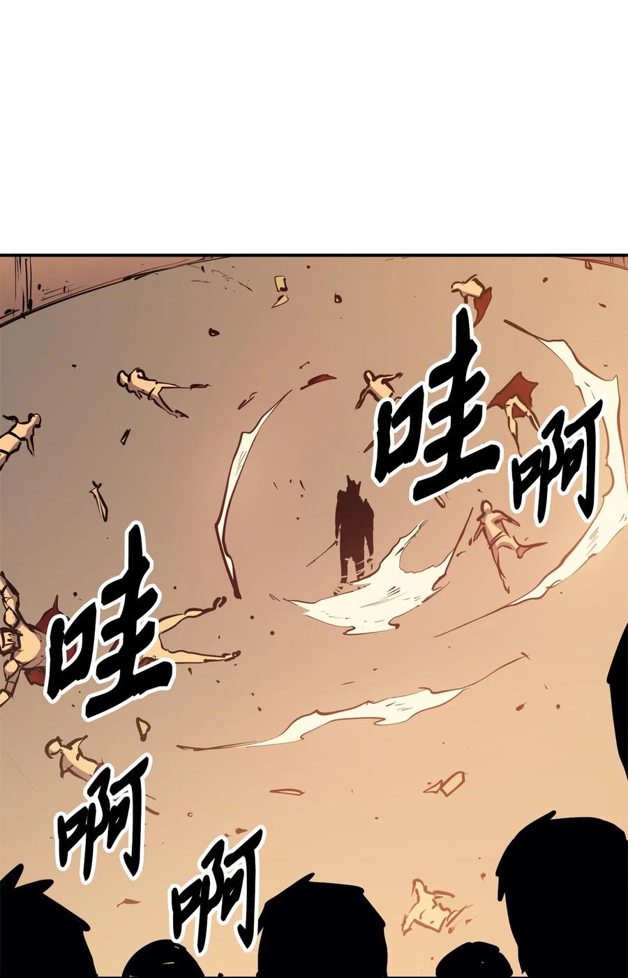 我独自满级重生029 终于突破满级了！