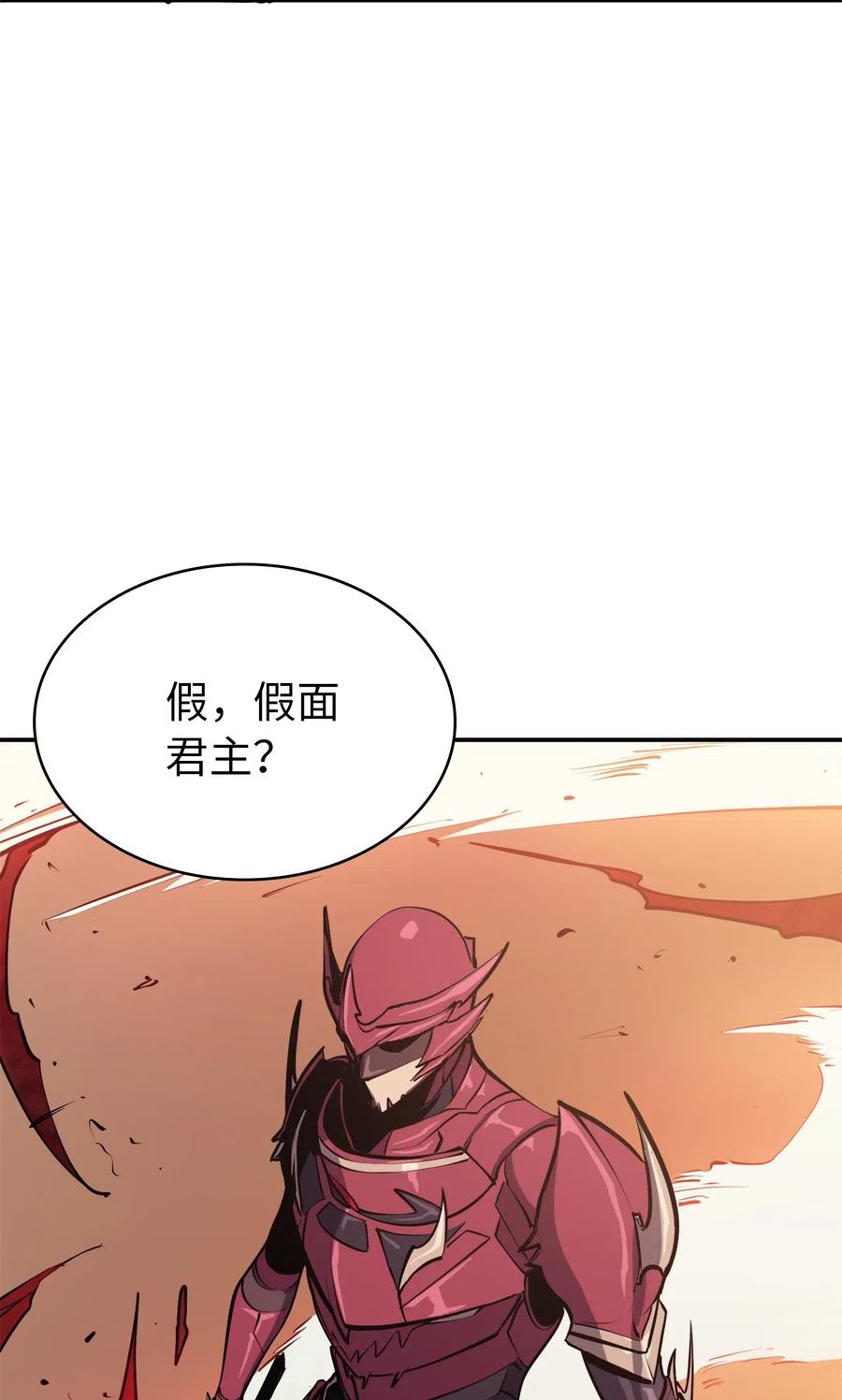 我独自满级重生029 终于突破满级了！
