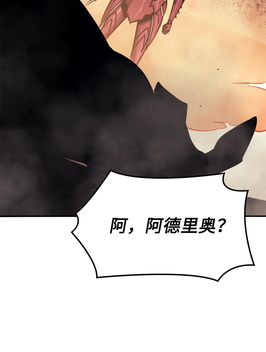 我独自满级重生029 终于突破满级了！