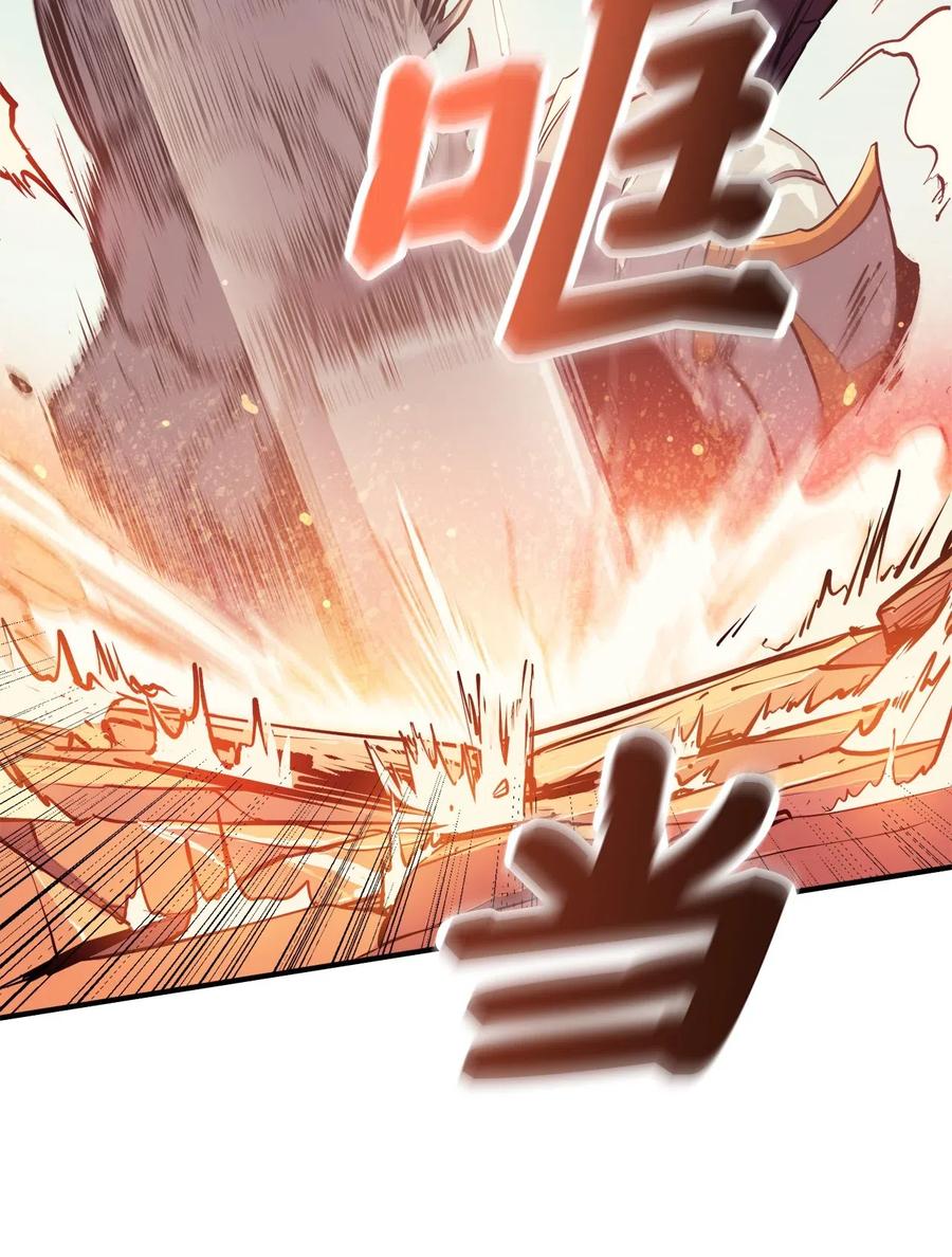 我独自满级重生029 终于突破满级了！