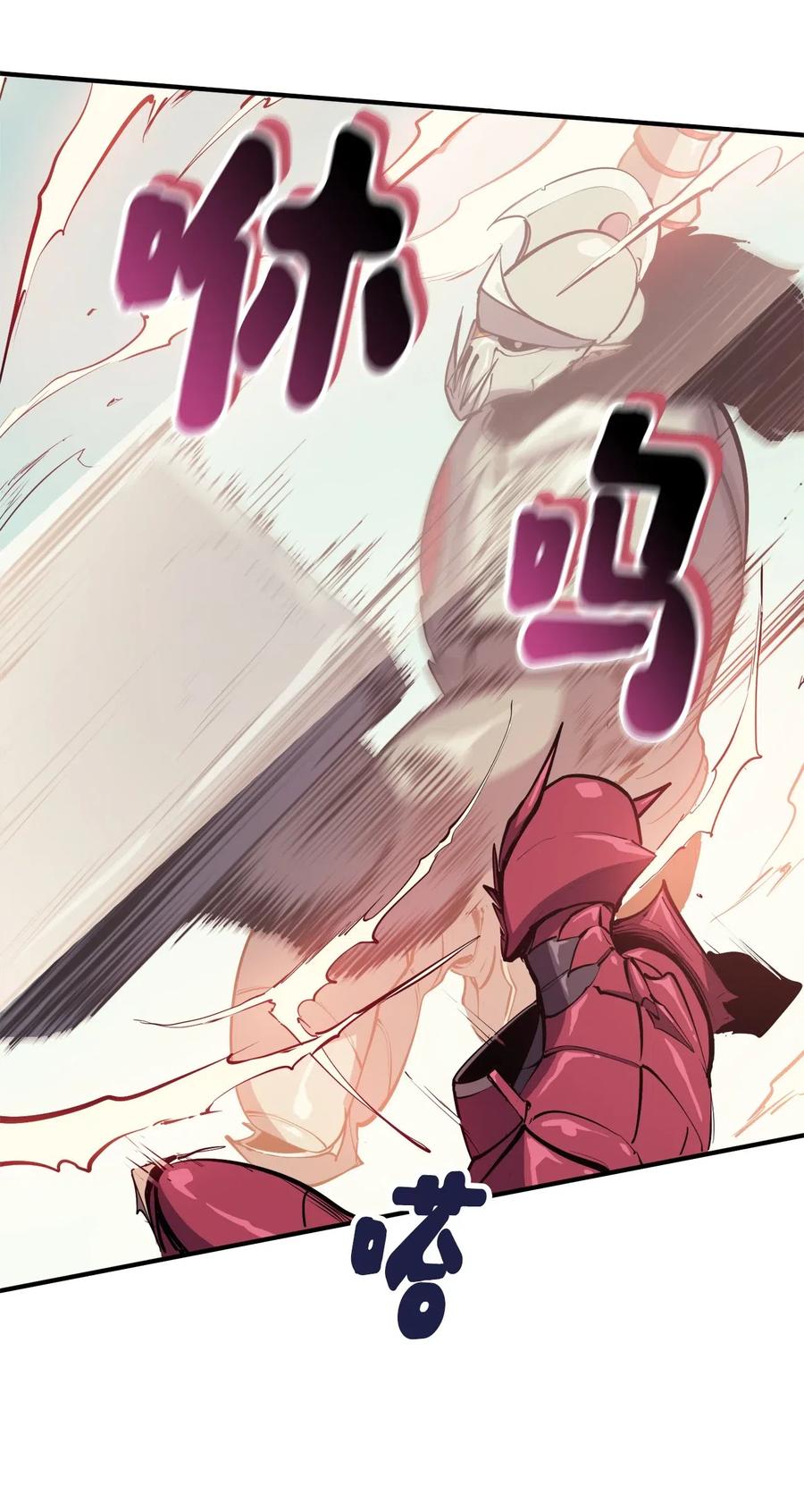 我独自满级重生029 终于突破满级了！