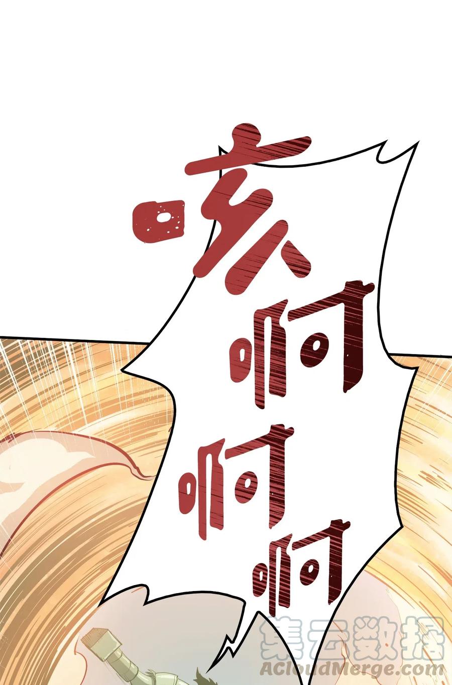 我独自满级重生029 终于突破满级了！
