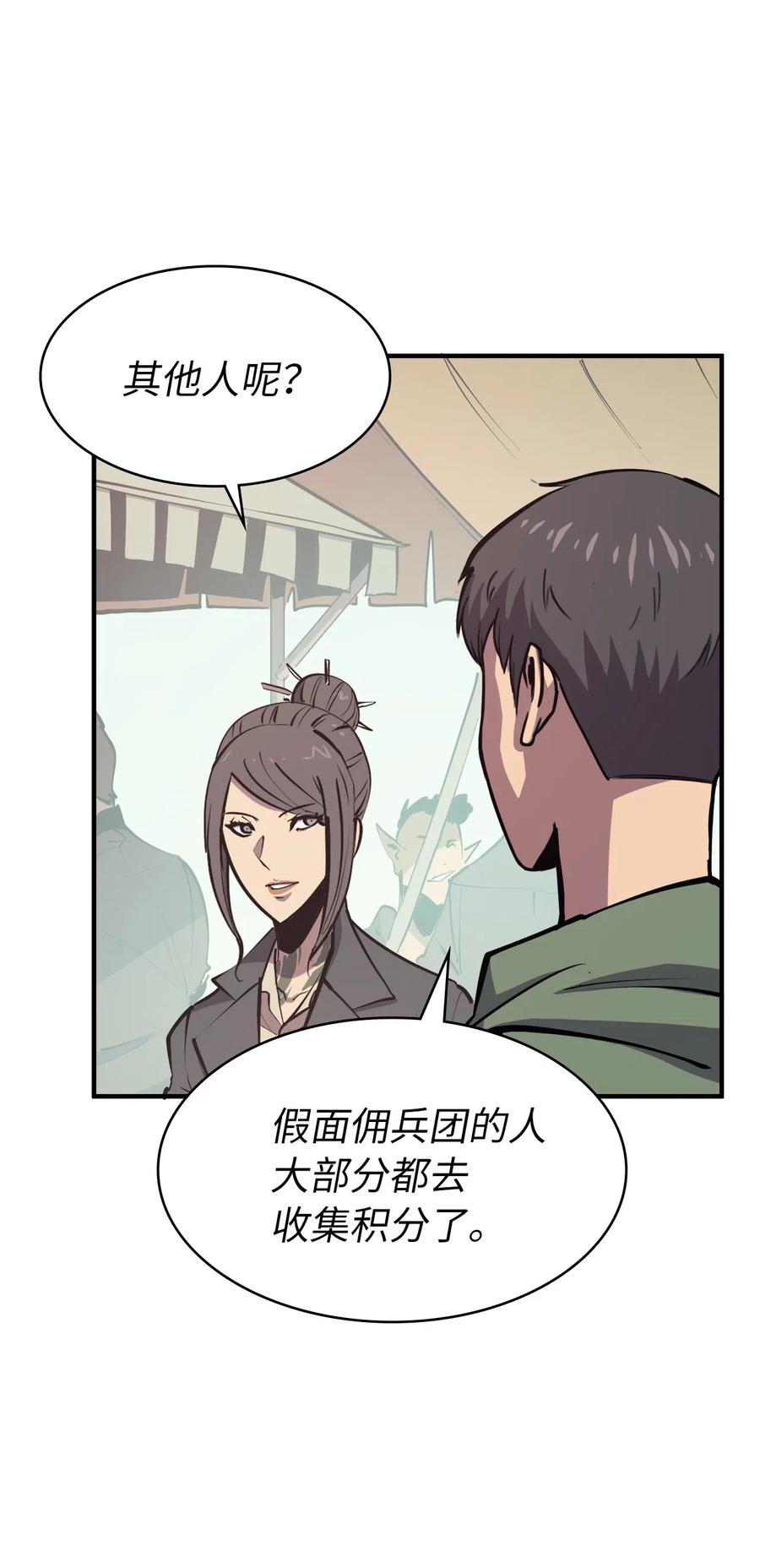 我独自满级重生029 终于突破满级了！