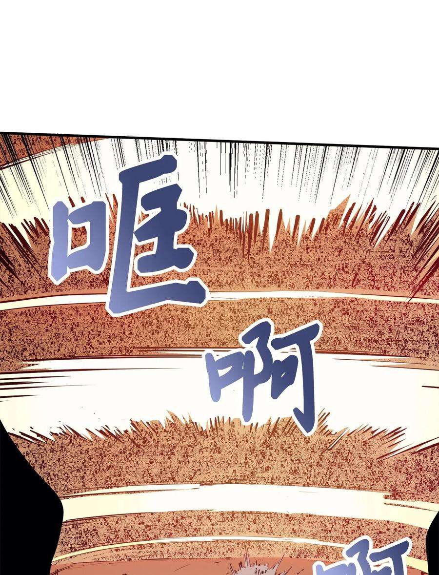 我独自满级重生029 终于突破满级了！