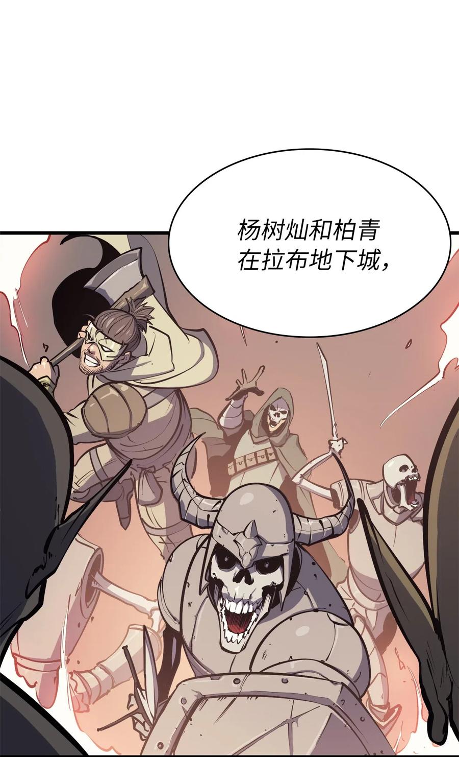我独自满级重生029 终于突破满级了！