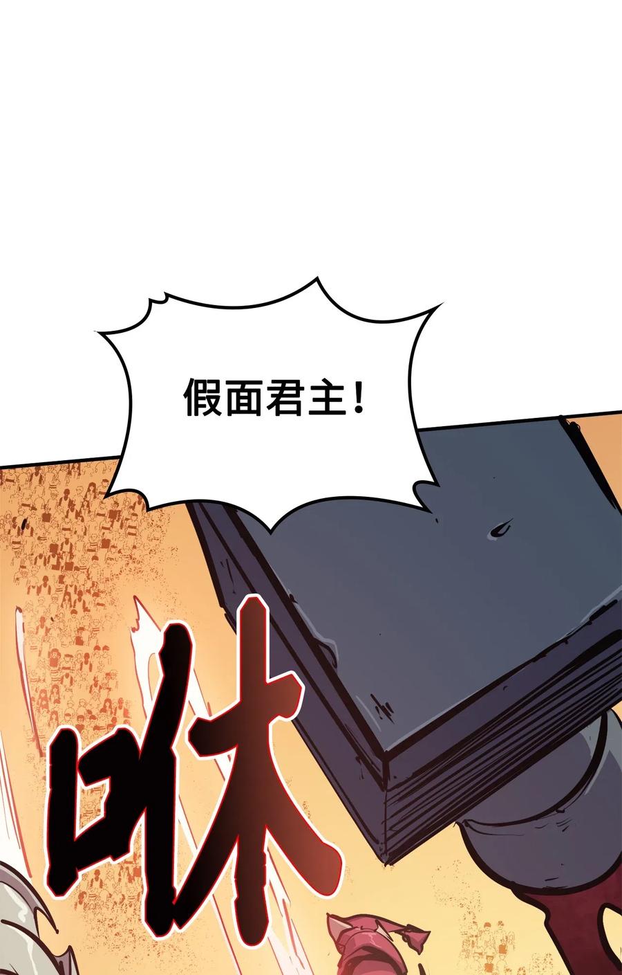 我独自满级重生029 终于突破满级了！