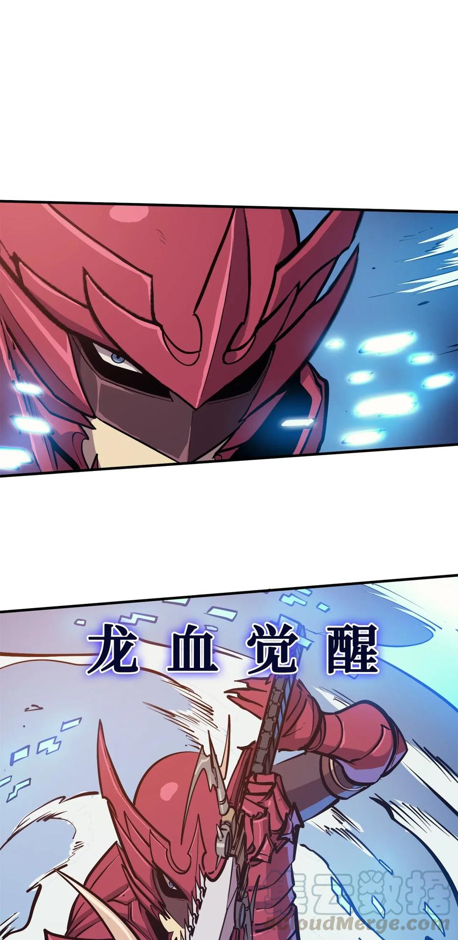 我独自满级重生029 终于突破满级了！