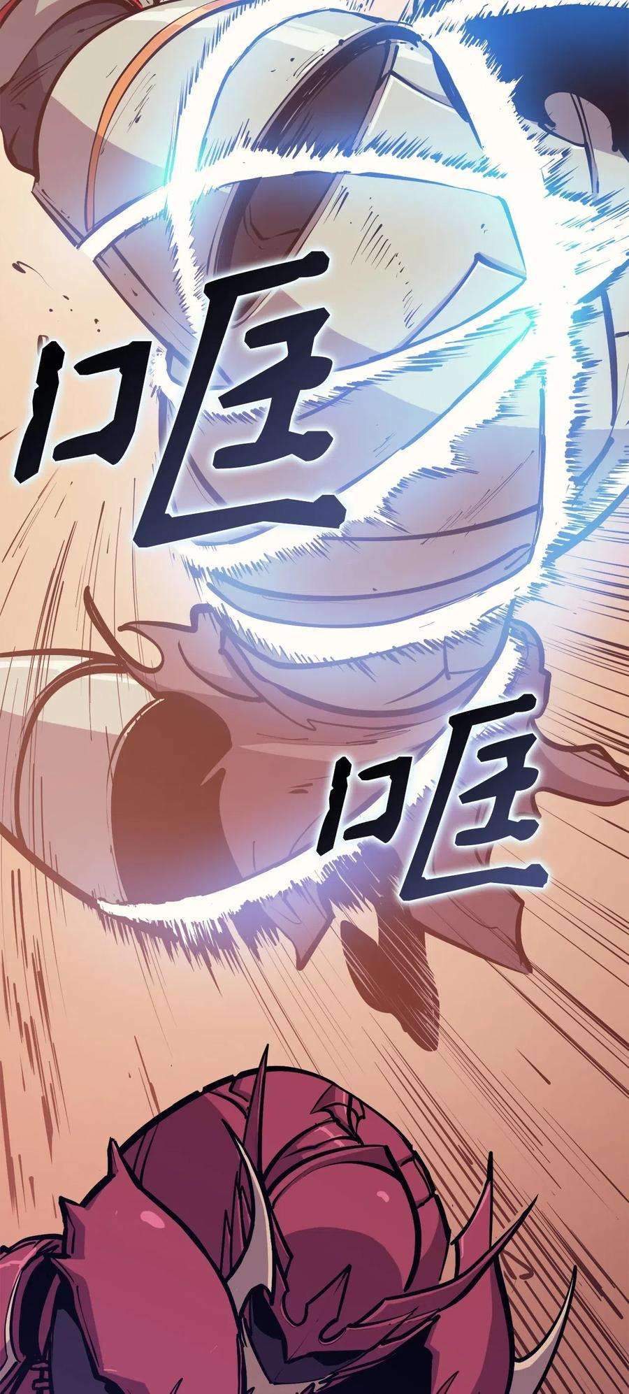 我独自满级重生029 终于突破满级了！