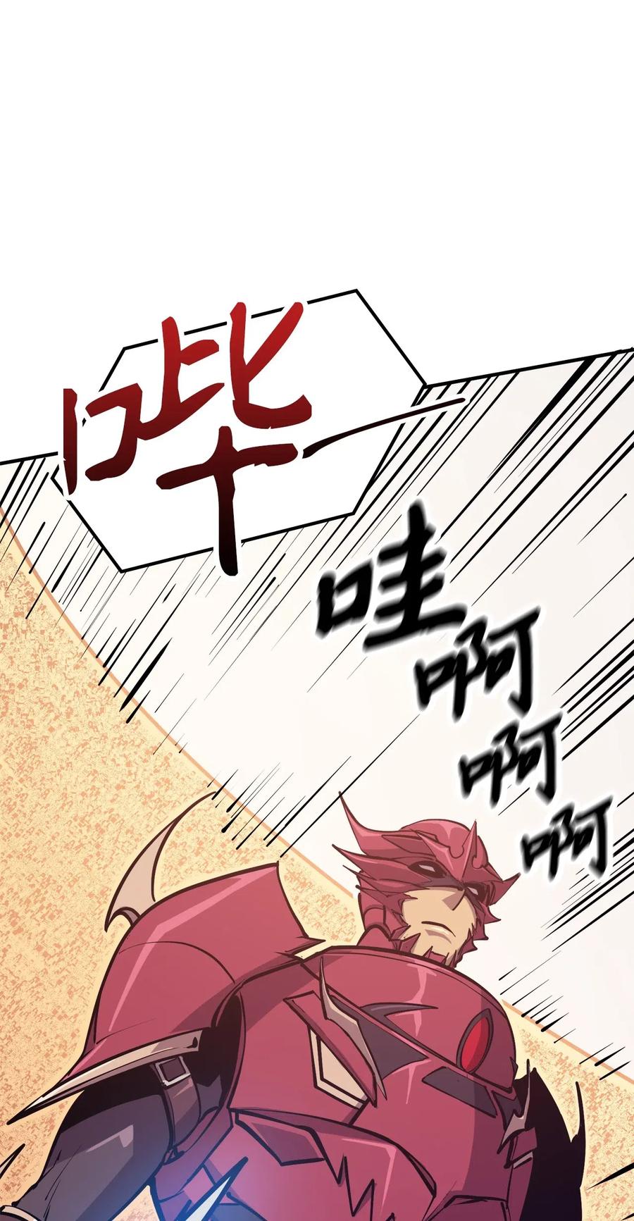 我独自满级重生029 终于突破满级了！