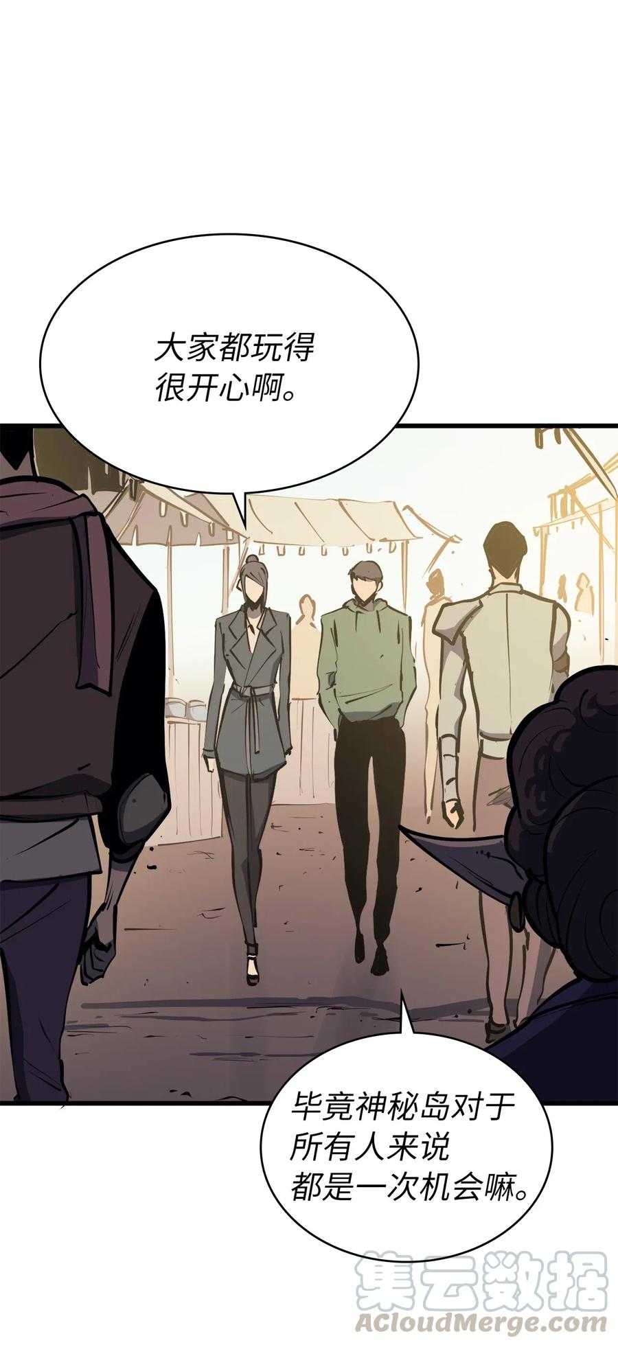 我独自满级重生029 终于突破满级了！