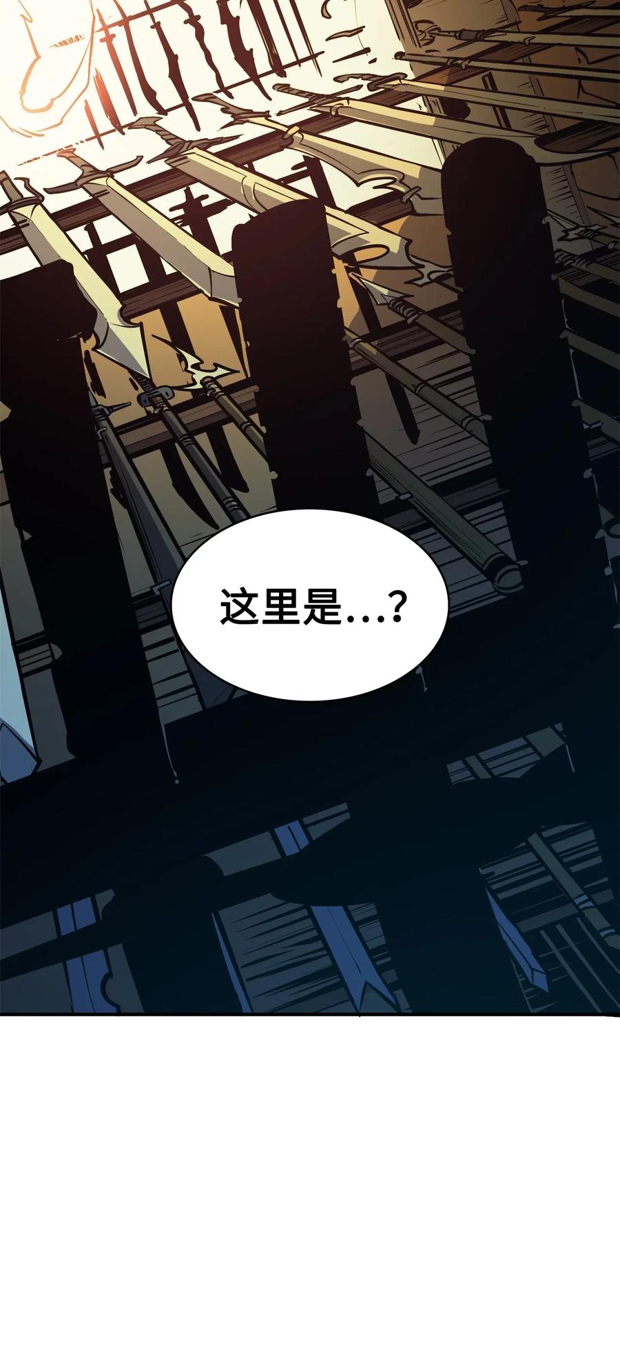 我独自满级重生029 终于突破满级了！