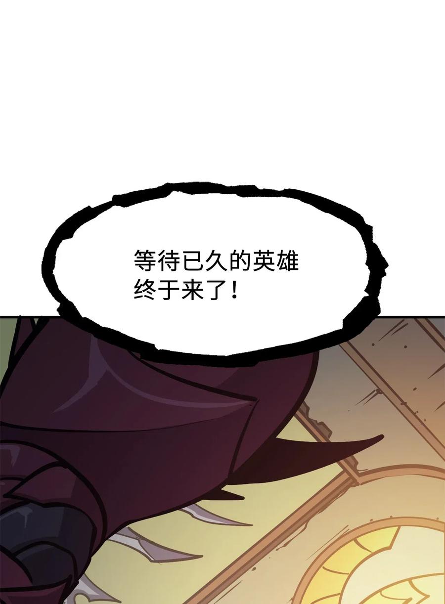 我独自满级重生029 终于突破满级了！