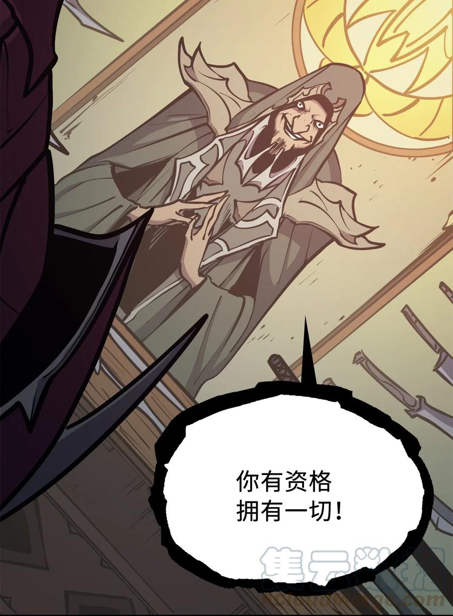 我独自满级重生029 终于突破满级了！