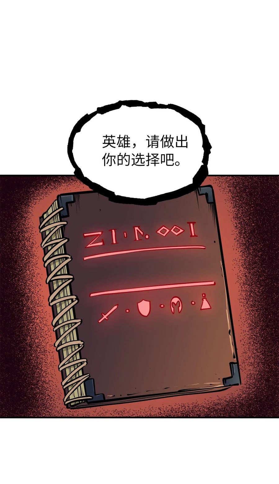 我独自满级重生029 终于突破满级了！