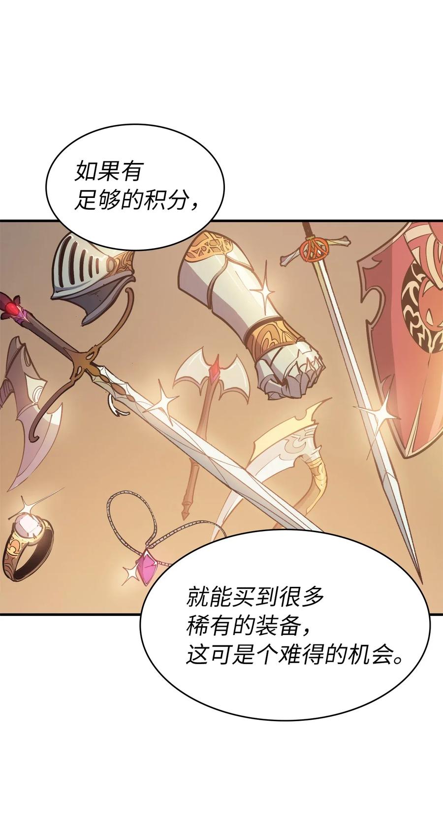 我独自满级重生029 终于突破满级了！