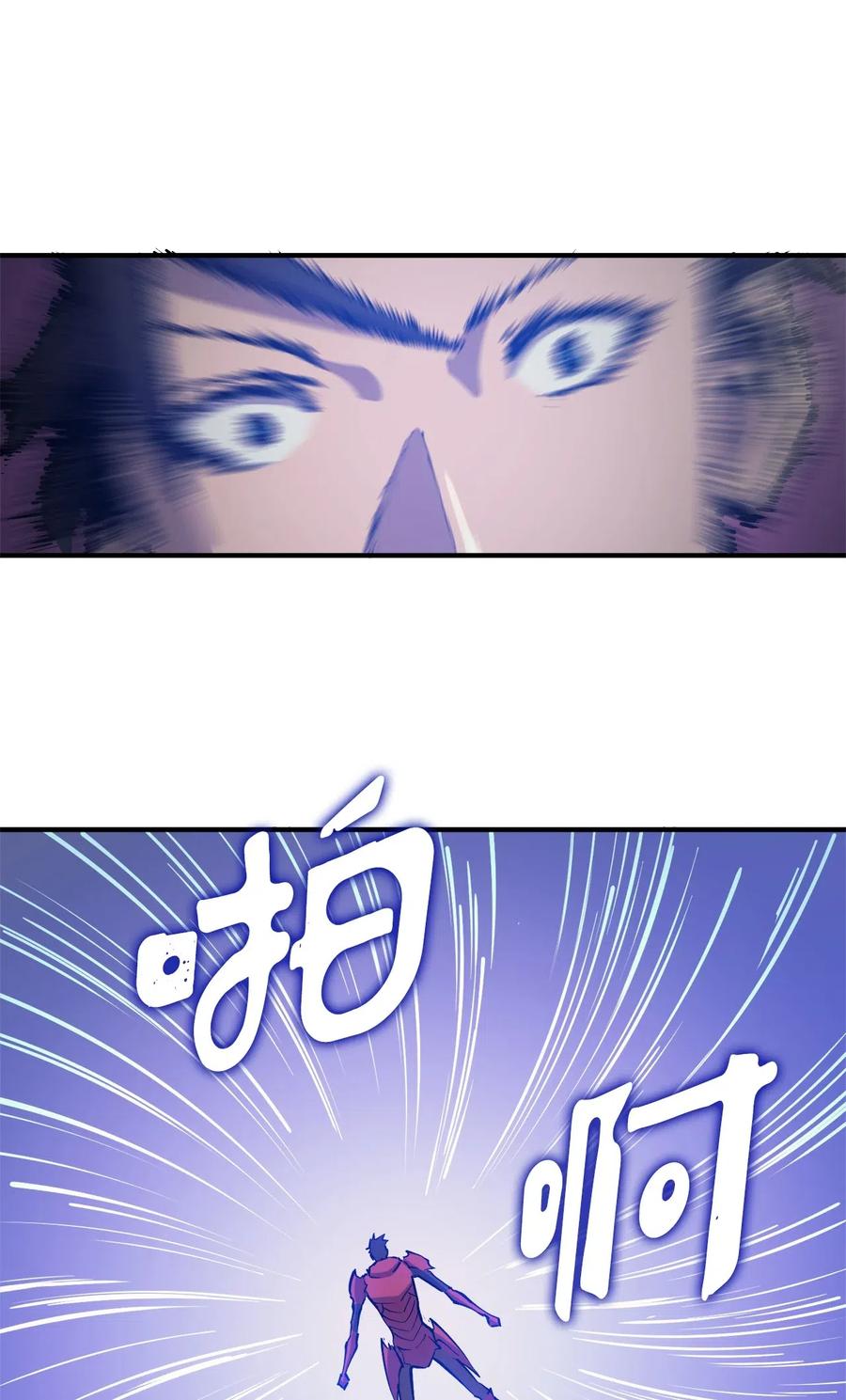 我独自满级重生029 终于突破满级了！