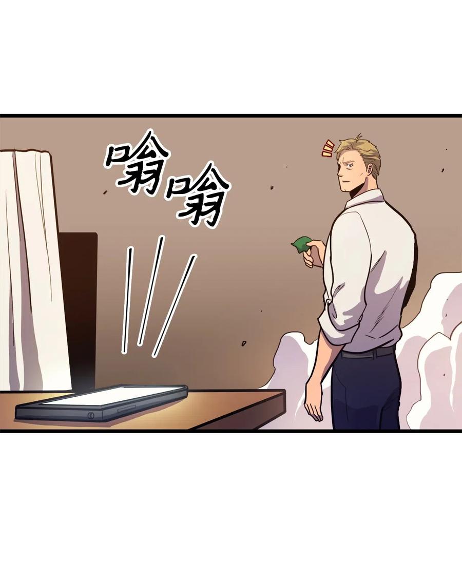 我独自满级重生030 神与恶魔共存的永恒世界