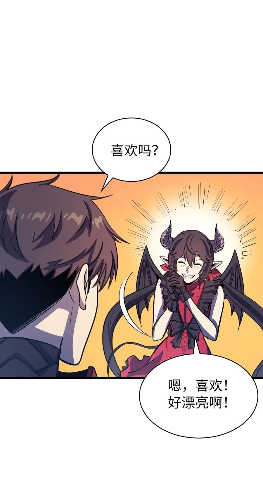 我独自满级重生030 神与恶魔共存的永恒世界