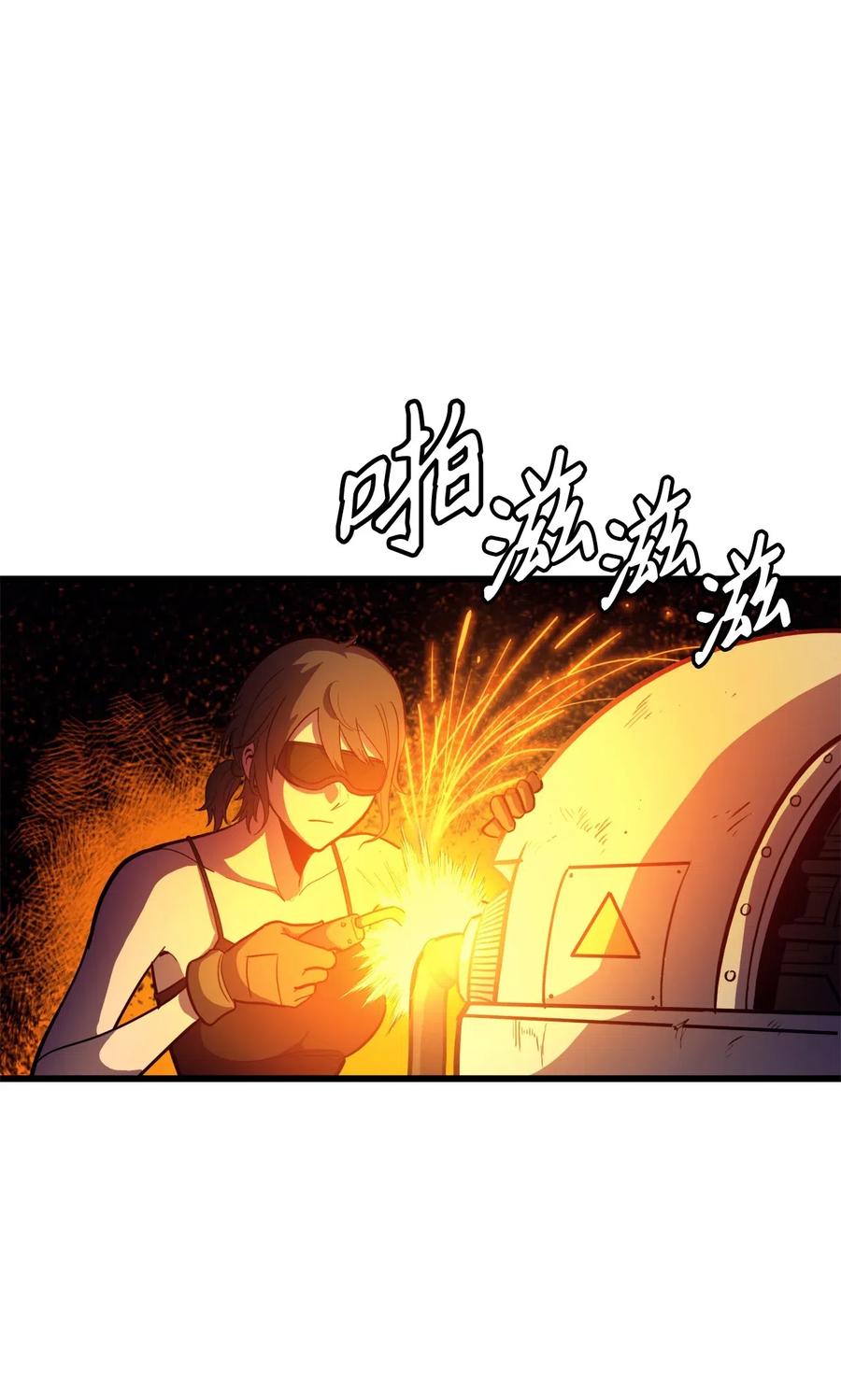 我独自满级重生030 神与恶魔共存的永恒世界