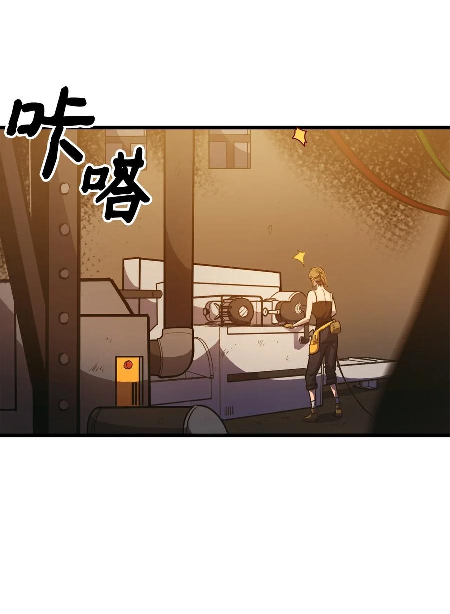 我独自满级重生030 神与恶魔共存的永恒世界