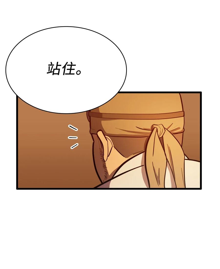 我独自满级重生030 神与恶魔共存的永恒世界