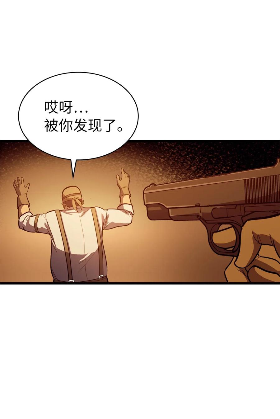 我独自满级重生030 神与恶魔共存的永恒世界