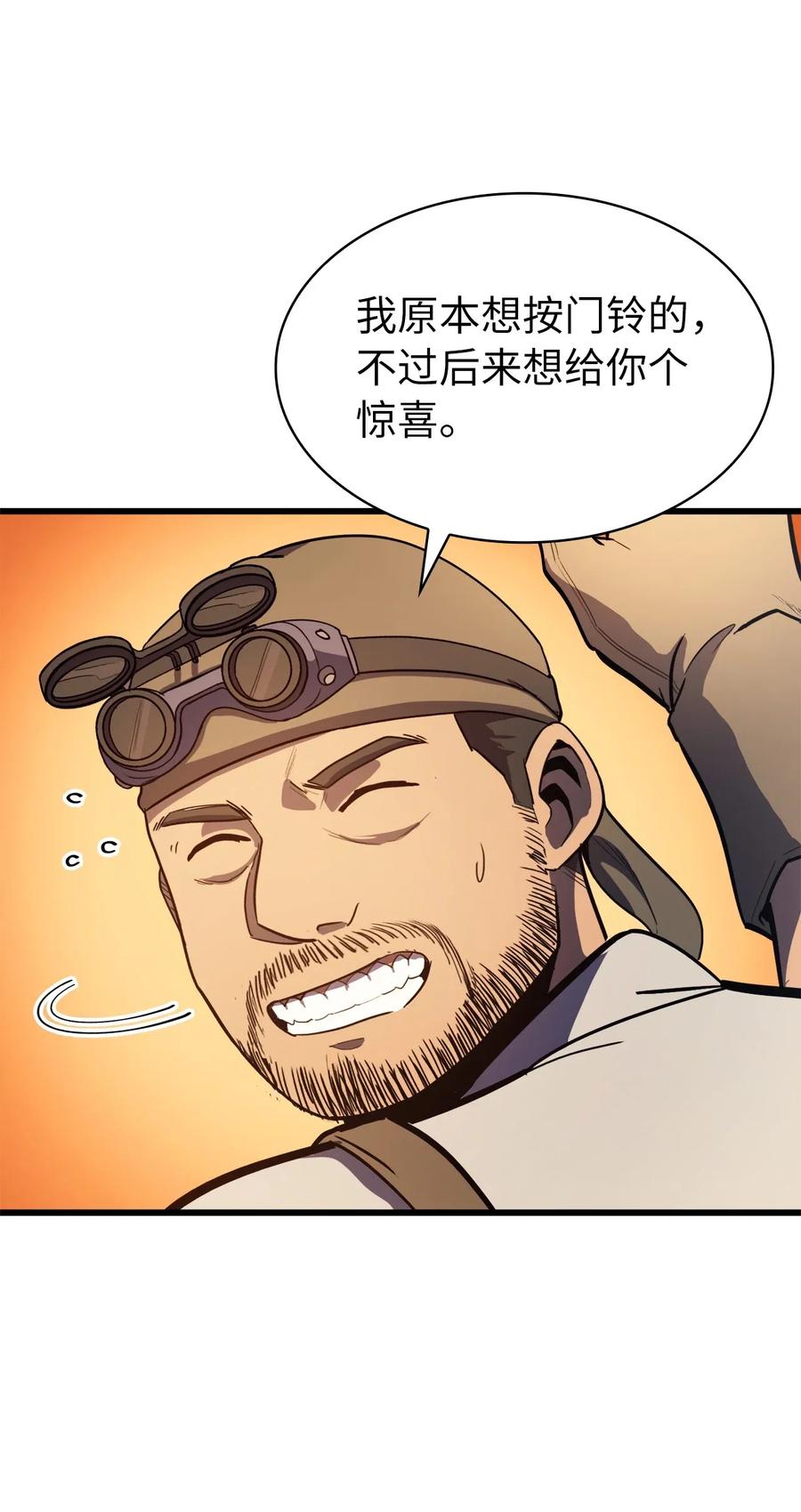 我独自满级重生030 神与恶魔共存的永恒世界