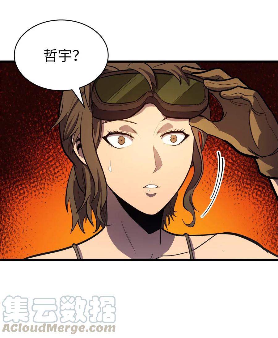 我独自满级重生030 神与恶魔共存的永恒世界
