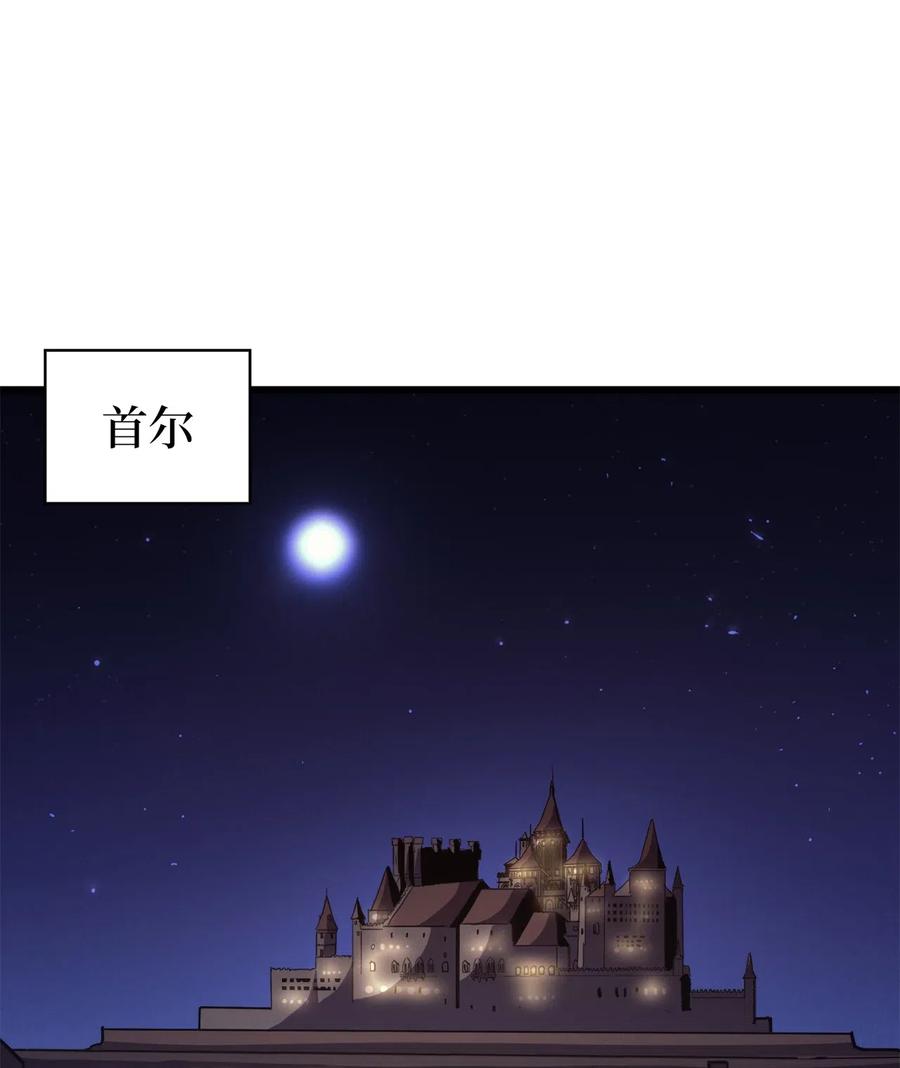 我独自满级重生030 神与恶魔共存的永恒世界